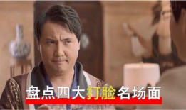 爆料首富搞笑视频大全,笑料百出，欢乐无限