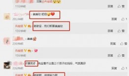 最新在线吃瓜爆料,明星隐私大揭秘，吃瓜群众狂欢时刻！