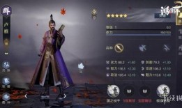 赛季全新武将爆料最新,传奇英雄再临战场