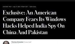 美国近期爆料消息新闻,揭秘近期重大新闻背后的真相