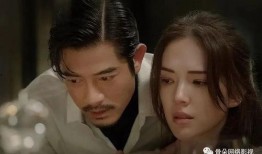 密爱电影在线上观看,在线观看，解锁情感密码