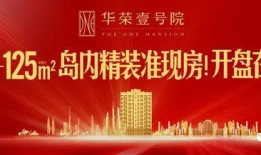 厦门新闻爆料团,最新热点事件追踪