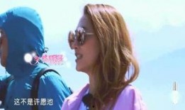 娱乐第一爆料分享视频,最新爆料视频大放送！