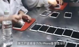 富士康爆料苹果华为手机视频,苹果华为手机生产内幕大曝光！”