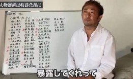 娱乐圈内人会爆料吗,娱乐圈爆料风云录