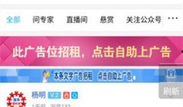 直播海南新闻爆料系统,热点事件一网打尽