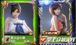 体验服最新爆料新角色