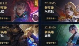 王者爆料元哥视频下载免费,免费下载攻略大公开