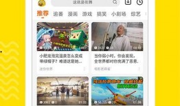 辛巴热点爆料视频下载,揭秘幕后真相，带你走进事件核心