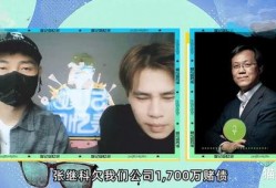 继科事件爆料视频,视频爆料背后的真相与争议