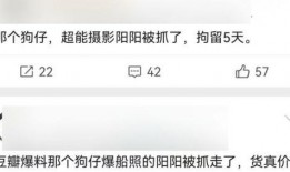 爆料吃瓜媒体隐私视频,吃瓜媒体隐私视频事件，真相背后令人震惊