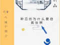 被迫吃瓜小说免费阅读无弹窗,揭秘娱乐圈背后的秘密