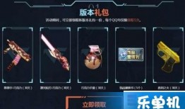 cf最新活动爆料6月份白虎,CF全新活动爆料，激战一触即发！